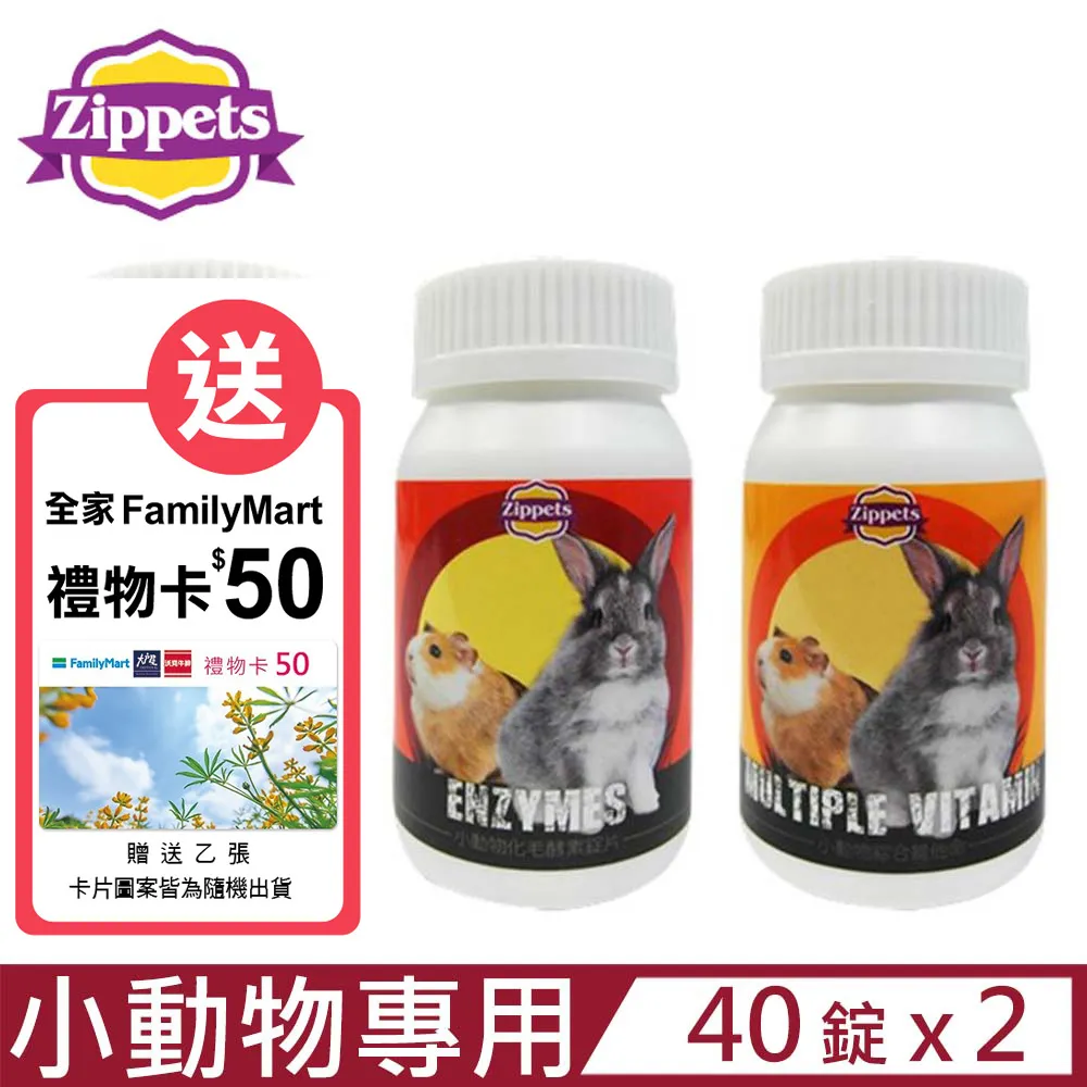【2入組】Zippets吉沛思-寵物樂活超吸水毛巾-(4色可選) 90 X 50 CM 歷史價格詳細信息