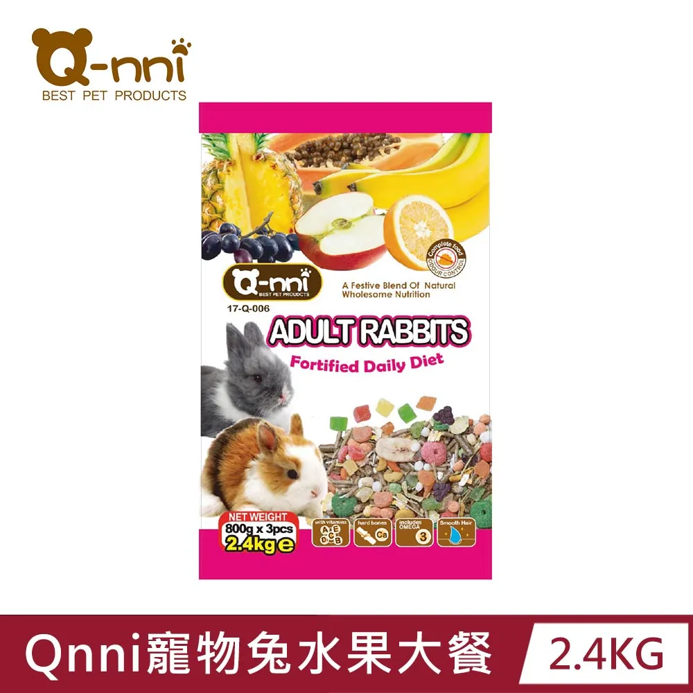 Q-nni 寵物鼠水果大餐500g/1.2kg 寵物鼠飼料 倉鼠飼料 鼠飼料 寵物鼠水果大餐飼料 鼠糧 歷史價格詳細信息