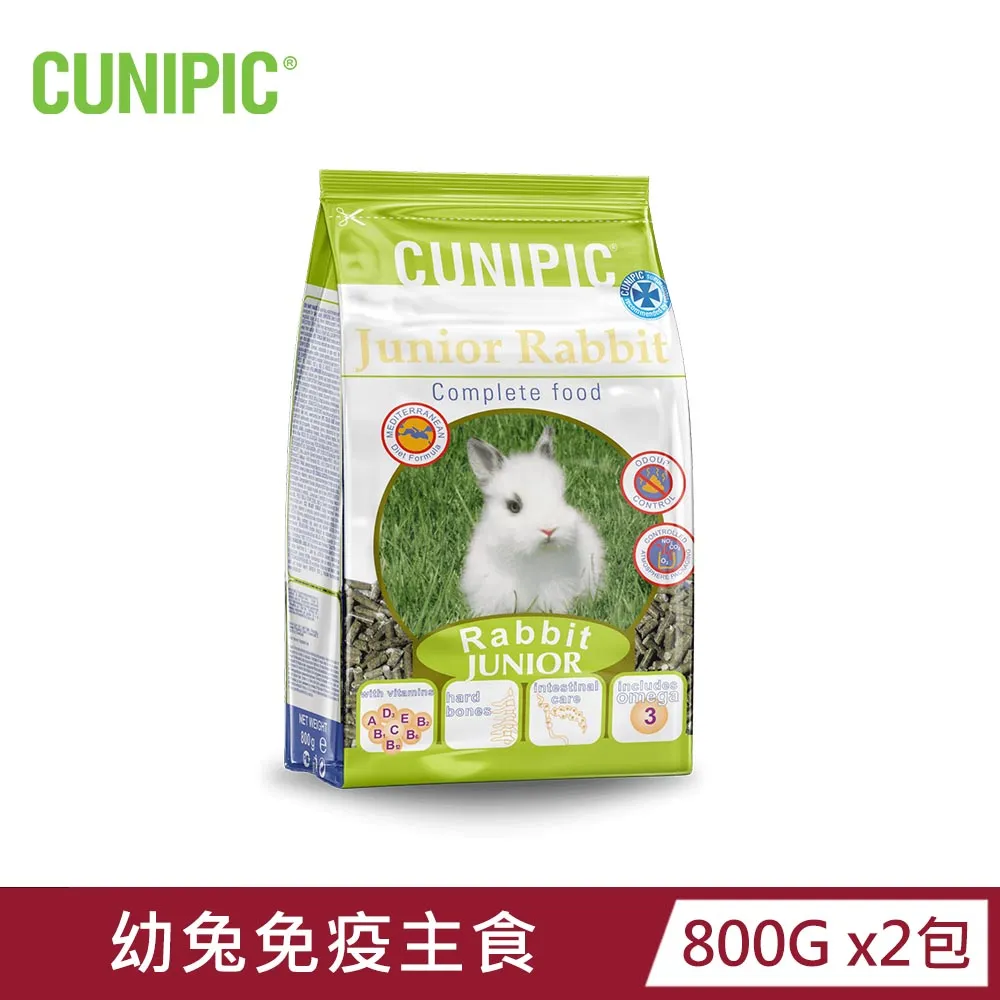 西班牙CUNIPIC中小型鸚鵡飼料 歷史價格詳細信息