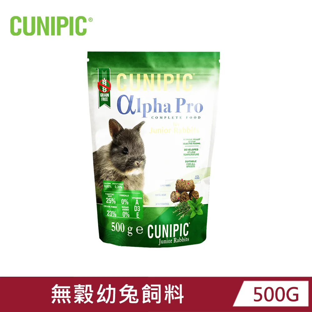 【西班牙CUNIPIC】頂級專業照護系列-無穀天竺鼠飼料500g x2包 歷史價格詳細信息