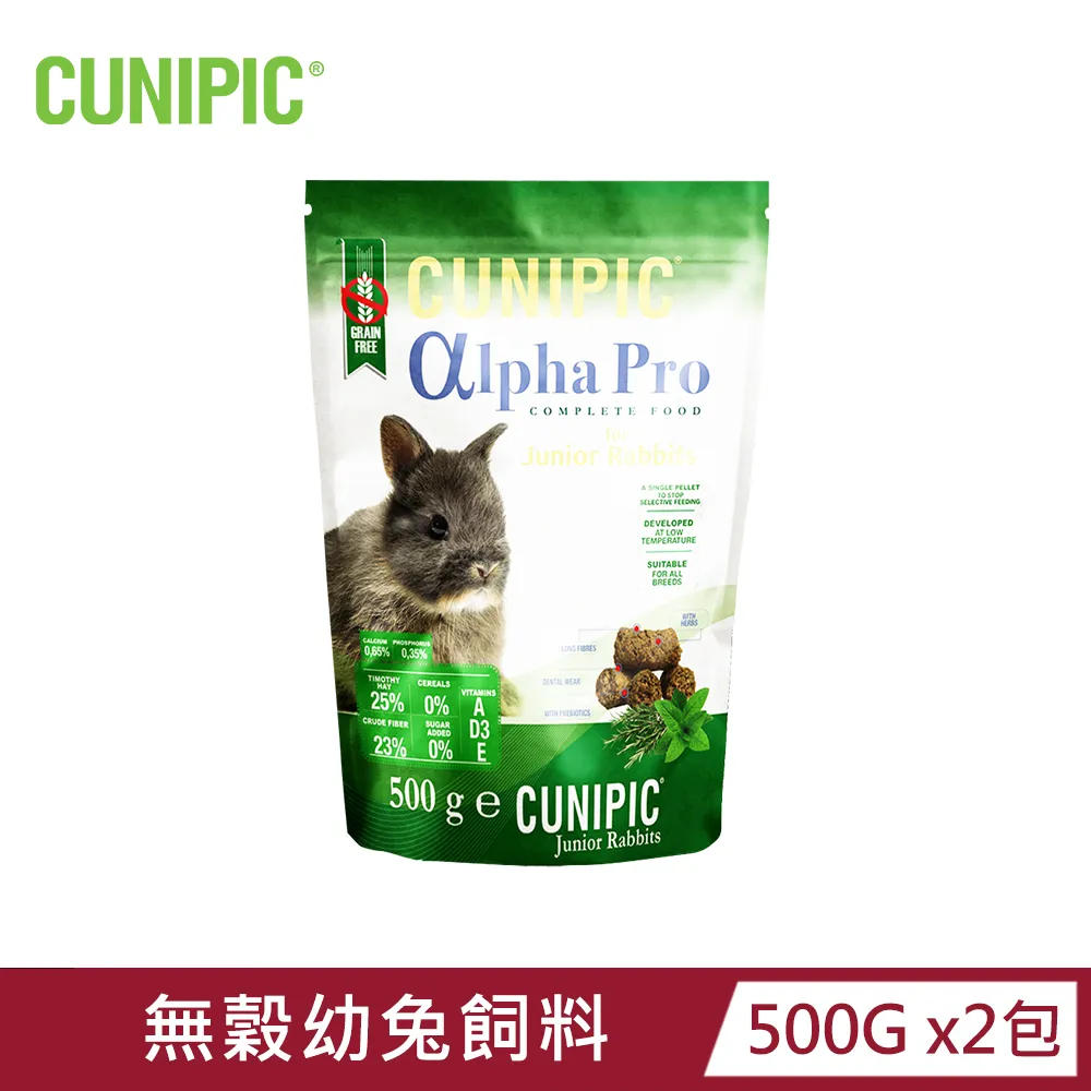 【西班牙CUNIPIC】頂級專業照護系列-無穀天竺鼠飼料500g x2包 歷史價格詳細信息