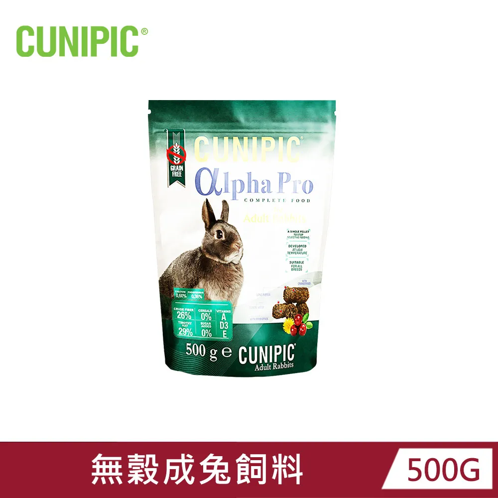 西班牙CUNIPIC中小型鸚鵡飼料 歷史價格詳細信息