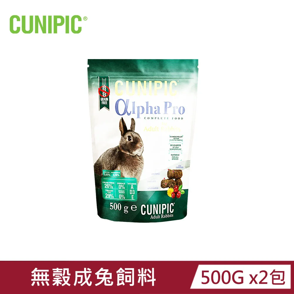西班牙CUNIPIC中小型鸚鵡飼料 歷史價格詳細信息
