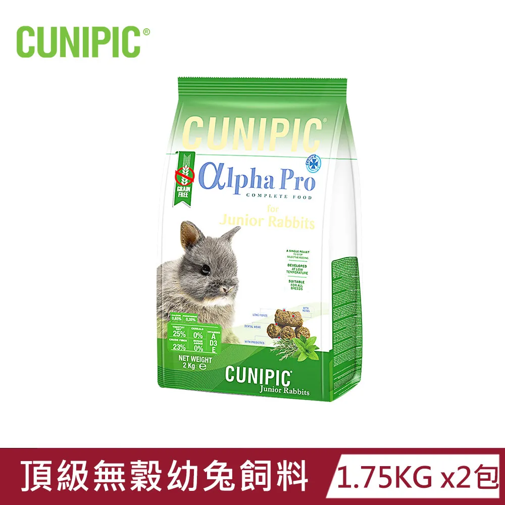 西班牙CUNIPIC中小型鸚鵡飼料 歷史價格詳細信息