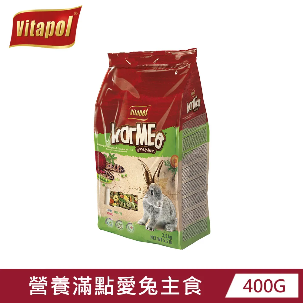 Vitapol 維他寶 營養滿點愛兔主食 400g-2.5Kg 含豐富維生素 礦物質與纖維素 兔飼料『WANG』 歷史價格詳細信息