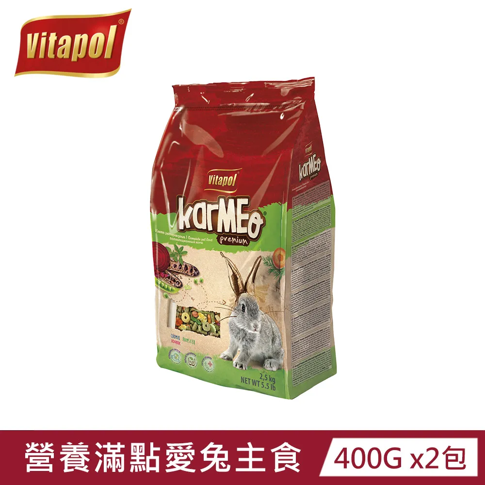 Vitapol 維他寶 營養滿點愛兔主食 400g-2.5Kg 含豐富維生素 礦物質與纖維素 兔飼料『WANG』 歷史價格詳細信息