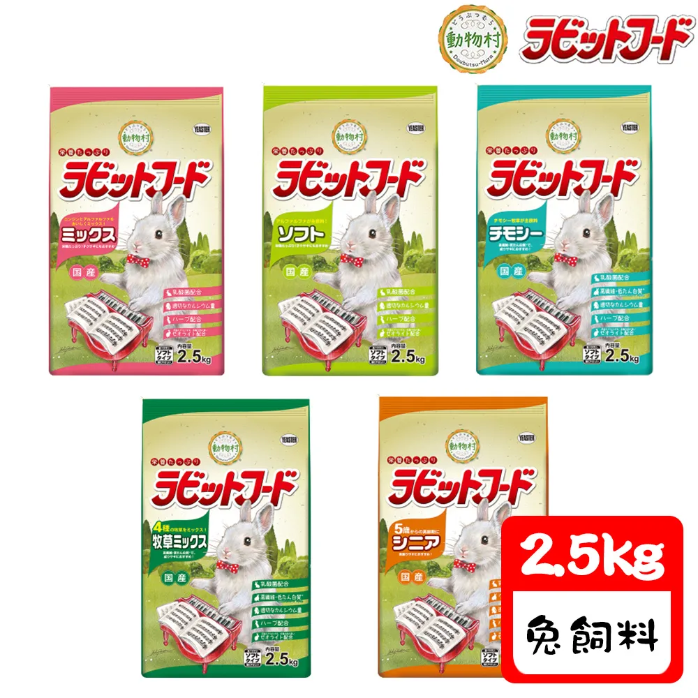 YEASTER 黑帶柴 日本柴犬專用犬糧 雞三味 柴犬乾糧  黑袋柴 柴犬 狗飼料 易事達 狗飼料 歷史價格詳細信息