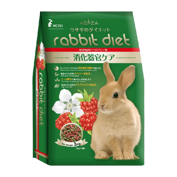 【Rabbit Diet】MC703 愛兔窈窕美味餐 野莓口味 2包入(MC兔飼料野莓) 歷史價格詳細信息