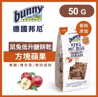 德國邦尼Bunny《鼠兔低升醣餅乾-方塊水果/蘋果/甜菜根、愛心野莓/蒲公英/麵包蟲/接骨木莓》30g/50g 歷史價格詳細信息