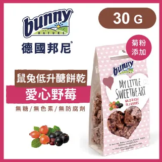 德國邦尼Bunny《鼠兔低升醣餅乾-方塊水果/蘋果/甜菜根、愛心野莓/蒲公英/麵包蟲/接骨木莓》30g/50g 歷史價格詳細信息