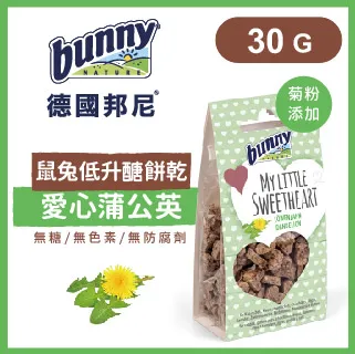 德國邦尼Bunny《鼠兔低升醣餅乾-方塊水果/蘋果/甜菜根、愛心野莓/蒲公英/麵包蟲/接骨木莓》30g/50g 歷史價格詳細信息