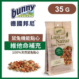 德國邦尼Bunny《鼠兔低升醣餅乾-方塊水果/蘋果/甜菜根、愛心野莓/蒲公英/麵包蟲/接骨木莓》30g/50g 歷史價格詳細信息