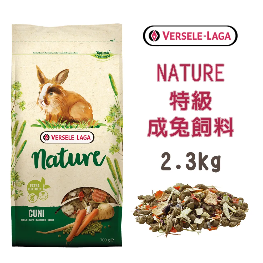 【Versele-Laga凡賽爾】全新NATURE特級天竺鼠飼料700g/包 兩包組(天竺鼠飼料) 歷史價格詳細信息