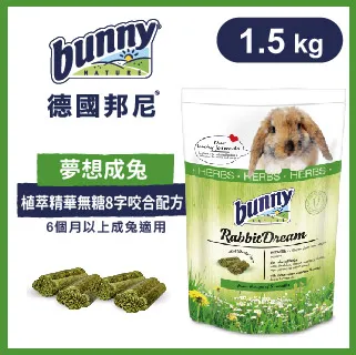 『 Bunny』 成人圍兜 / 大童圍兜 歷史價格詳細信息