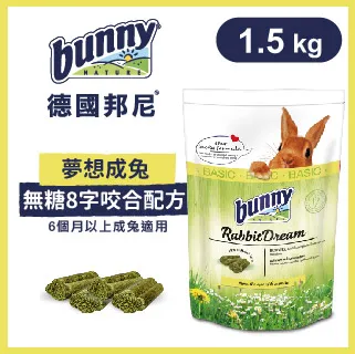 『 Bunny』 成人圍兜 / 大童圍兜 歷史價格詳細信息