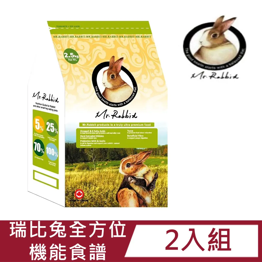 【Mr.Rabbit瑞比兔先生】全方位機能食譜 兔飼料2.5KG 歷史價格詳細信息