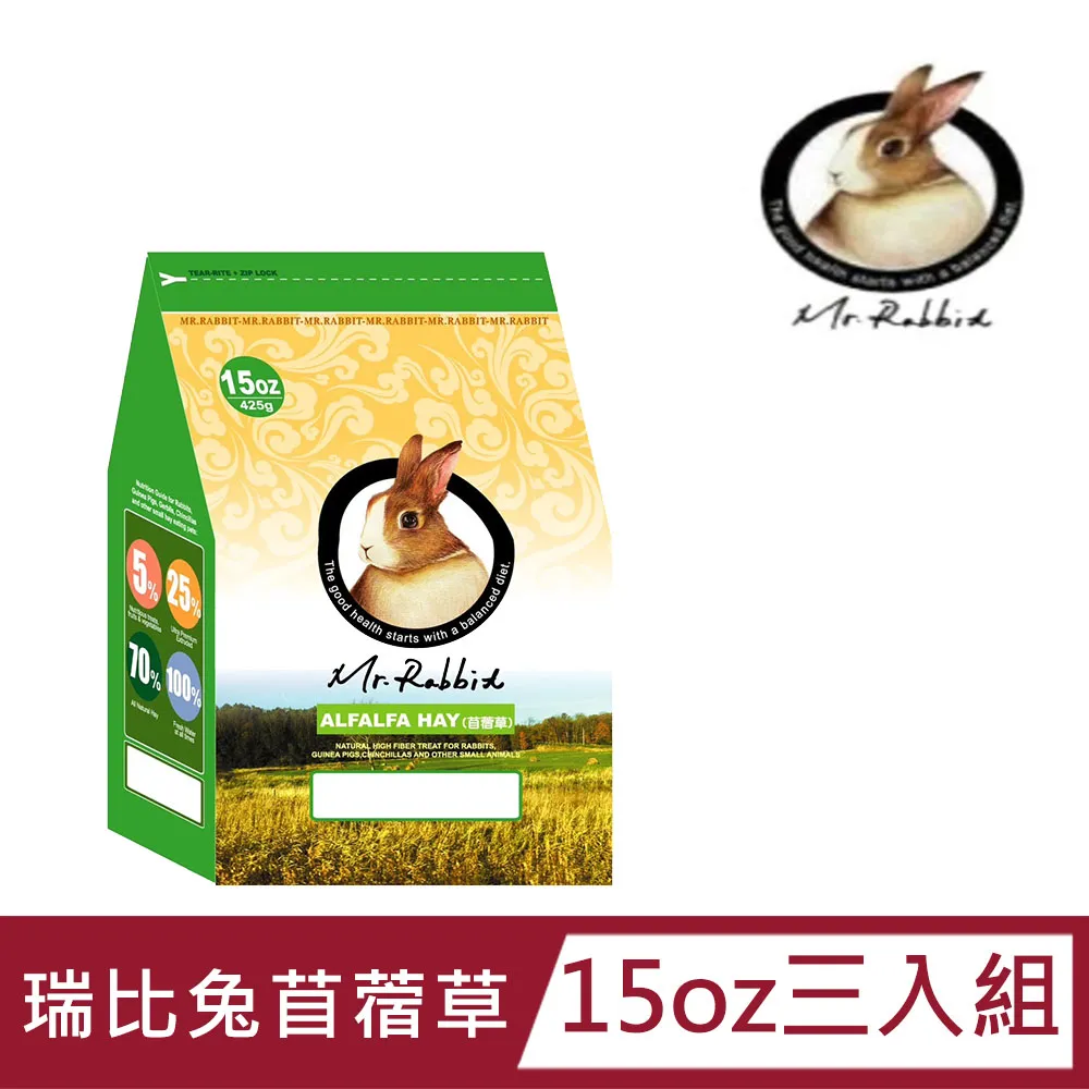 【Mr.Rabbit瑞比兔先生】全方位機能食譜 兔飼料2.5KG 歷史價格詳細信息