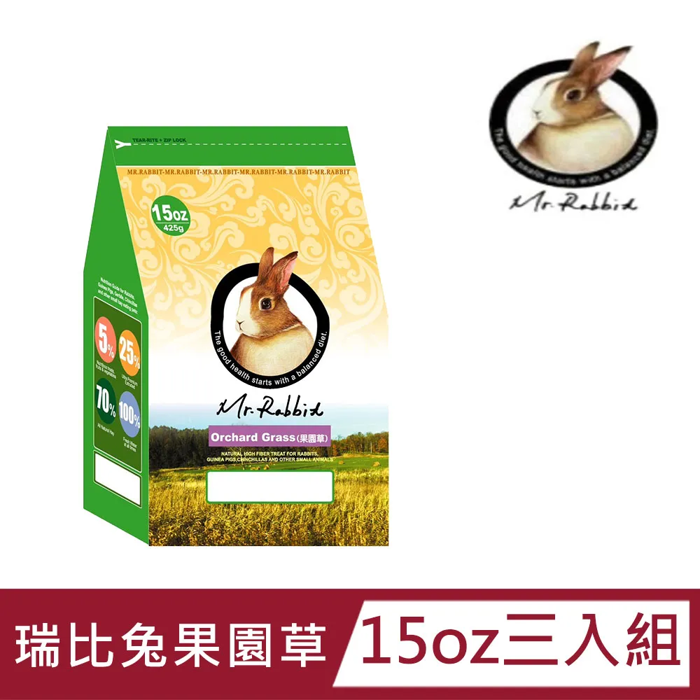 【Mr.Rabbit瑞比兔先生】全方位機能食譜 兔飼料2.5KG 歷史價格詳細信息