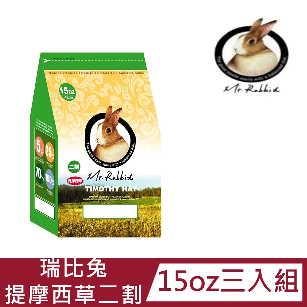 【Mr.Rabbit瑞比兔先生】全方位機能食譜 兔飼料2.5KG 歷史價格詳細信息