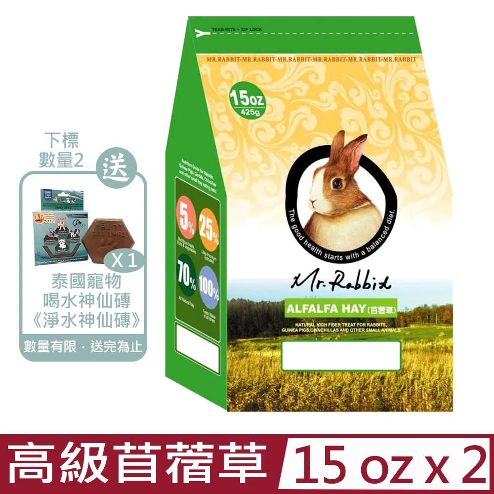 【2入組】Mr.Bone★多效潔牙骨 M號 360g/袋裝 多種口味 歷史價格詳細信息