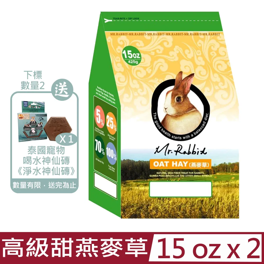 【2入組】Mr.Bone★多效潔牙骨 M號 360g/袋裝 多種口味 歷史價格詳細信息