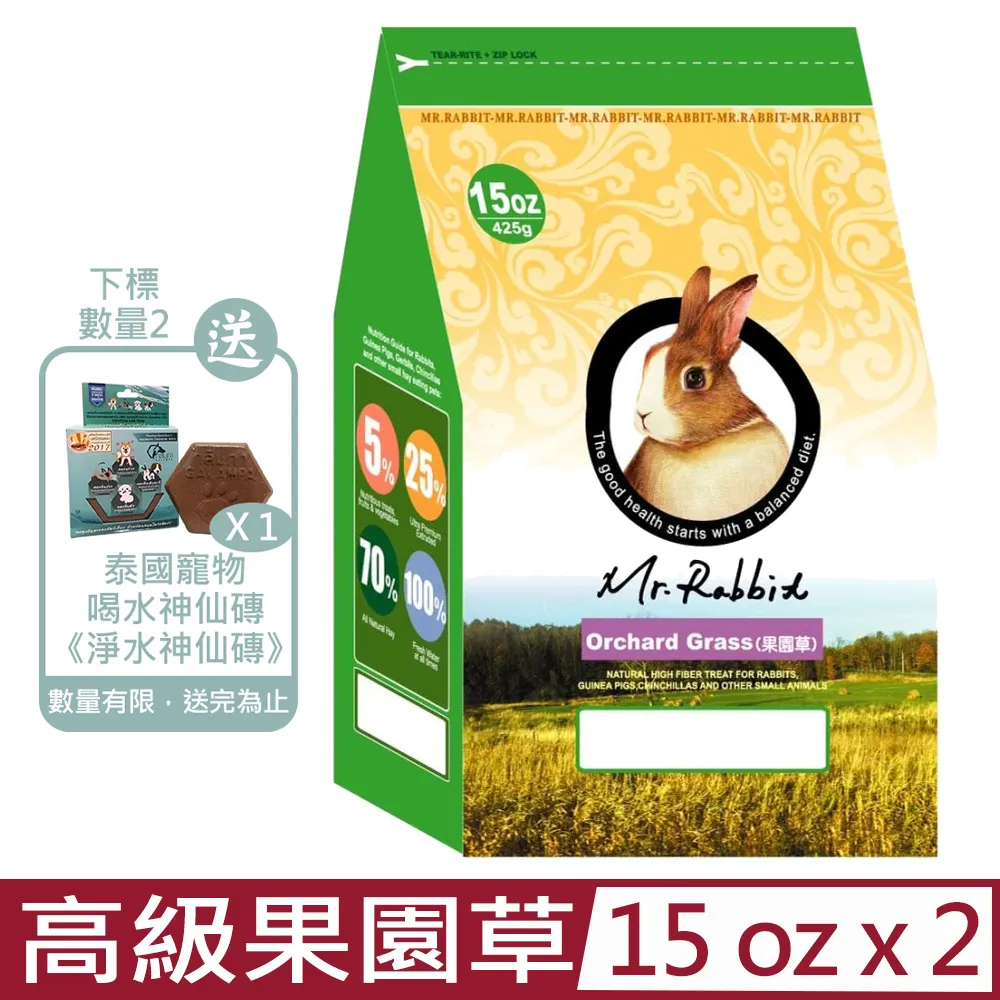 【2入組】Mr.Bone★多效潔牙骨 M號 360g/袋裝 多種口味 歷史價格詳細信息