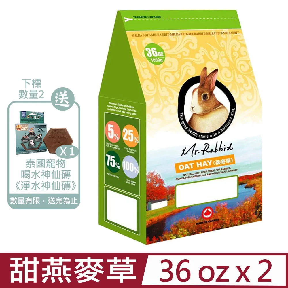 【2入組】Mr.Bone★多效潔牙骨 M號 360g/袋裝 多種口味 歷史價格詳細信息