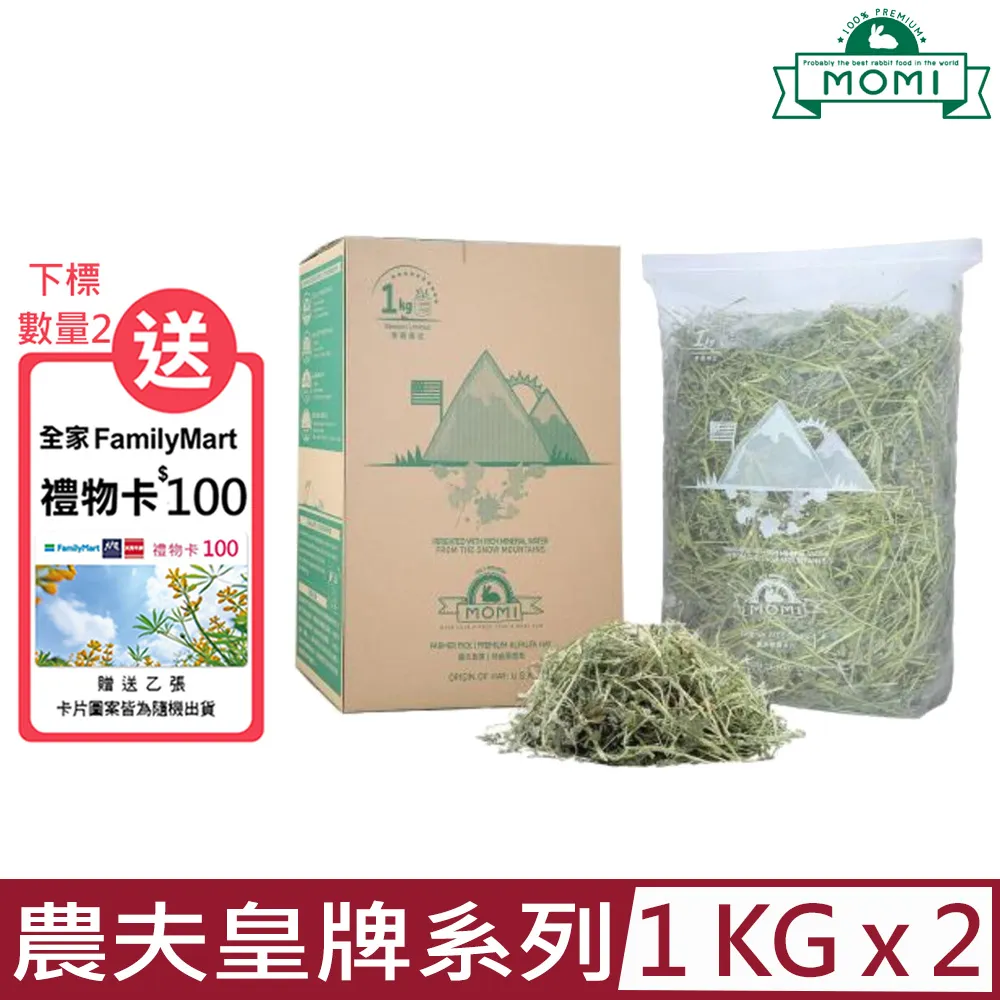 【2入組】MOMI摩米-美國特級提摩西草 18oz/500g 歷史價格詳細信息