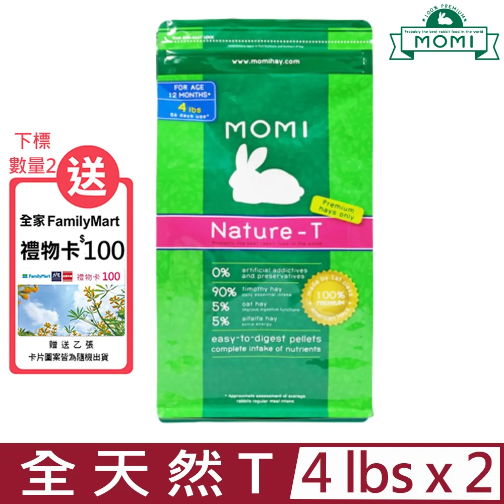 【2入組】MOMI摩米-美國特級提摩西草 18oz/500g 歷史價格詳細信息