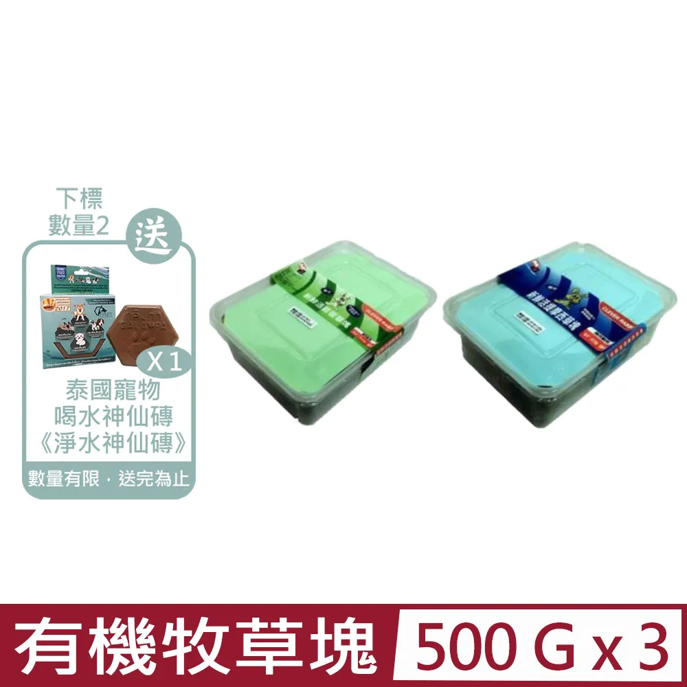 MJ萌洲 聰明兔天然壓縮飼料2kg 天竺鼠 飼料 無穀 聰明兔 牧草 歷史價格詳細信息