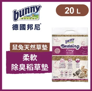德國邦尼Bunny《鼠兔低升醣餅乾-方塊水果/蘋果/甜菜根、愛心野莓/蒲公英/麵包蟲/接骨木莓》30g/50g 歷史價格詳細信息