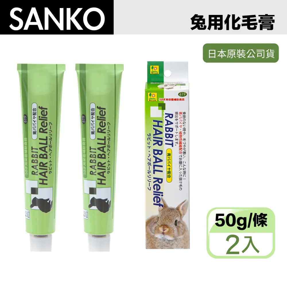 【SANKYO】2組 TUV UVC 40W T8殺菌燈管 110V 4尺 開關層板燈組 含燈管 _ ZZ450004C 歷史價格詳細信息