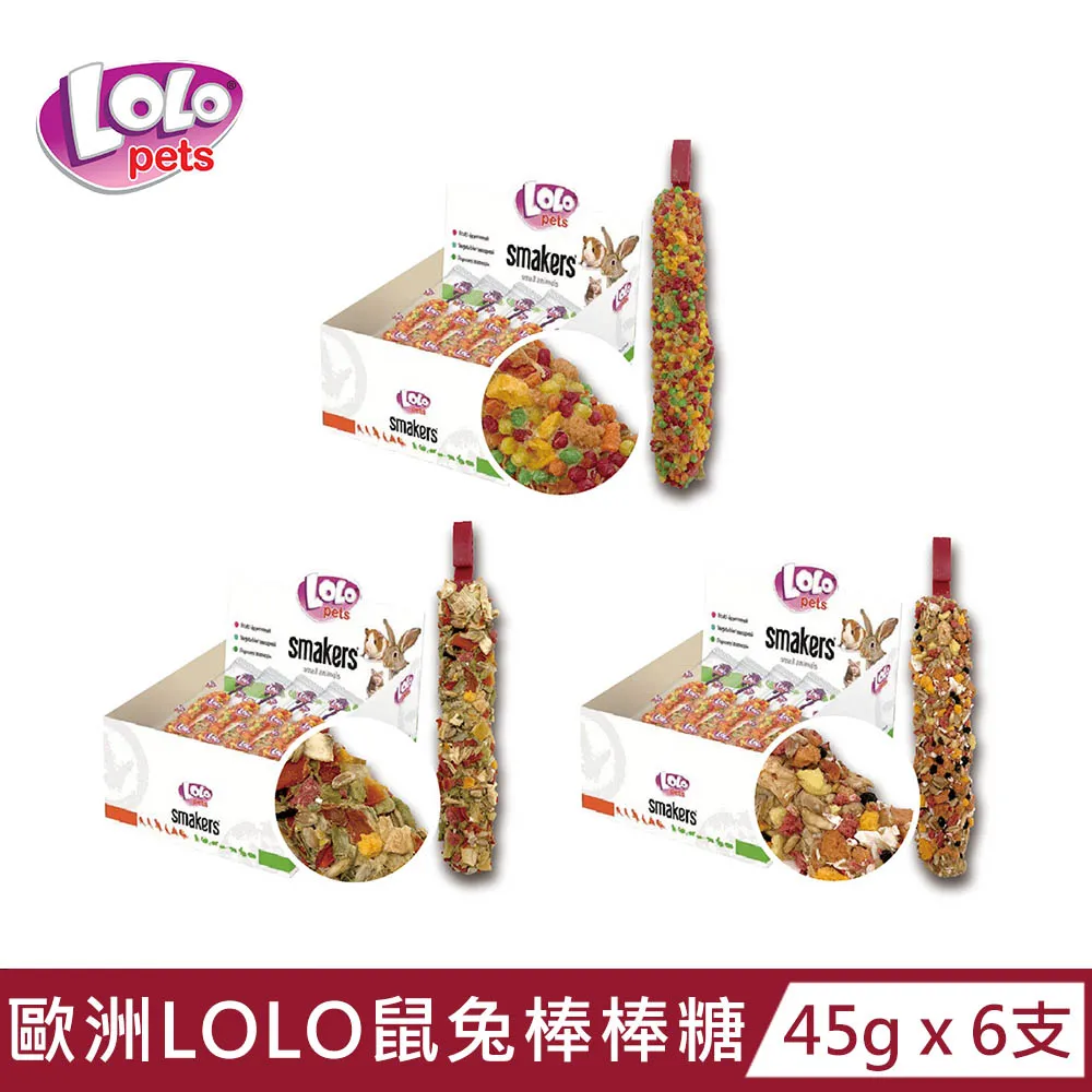 【歐洲LOLO】鼠兔棒棒糖45g x6支(有掛勾) 歷史價格詳細信息