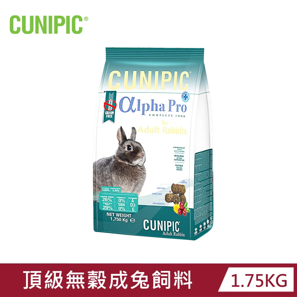 【西班牙CUNIPIC】頂級專業照護系列-無穀天竺鼠飼料500g x2包 歷史價格詳細信息