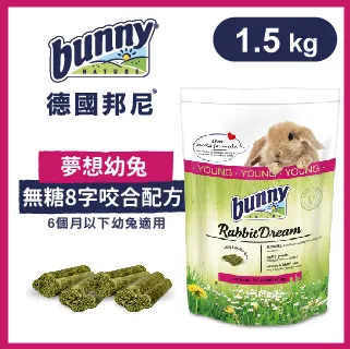 德國邦尼Bunny《夢想倉鼠-台灣獨家限定專家版-無糖蔬菜/花卉配方》500g 鼠糧 歷史價格詳細信息
