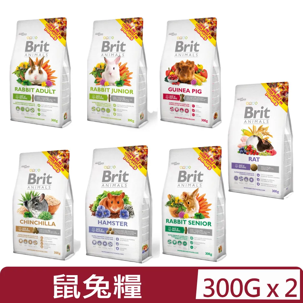 【2入組】Brit咘莉-囓齒動物專用健康零食棒 80g (100015) 歷史價格詳細信息