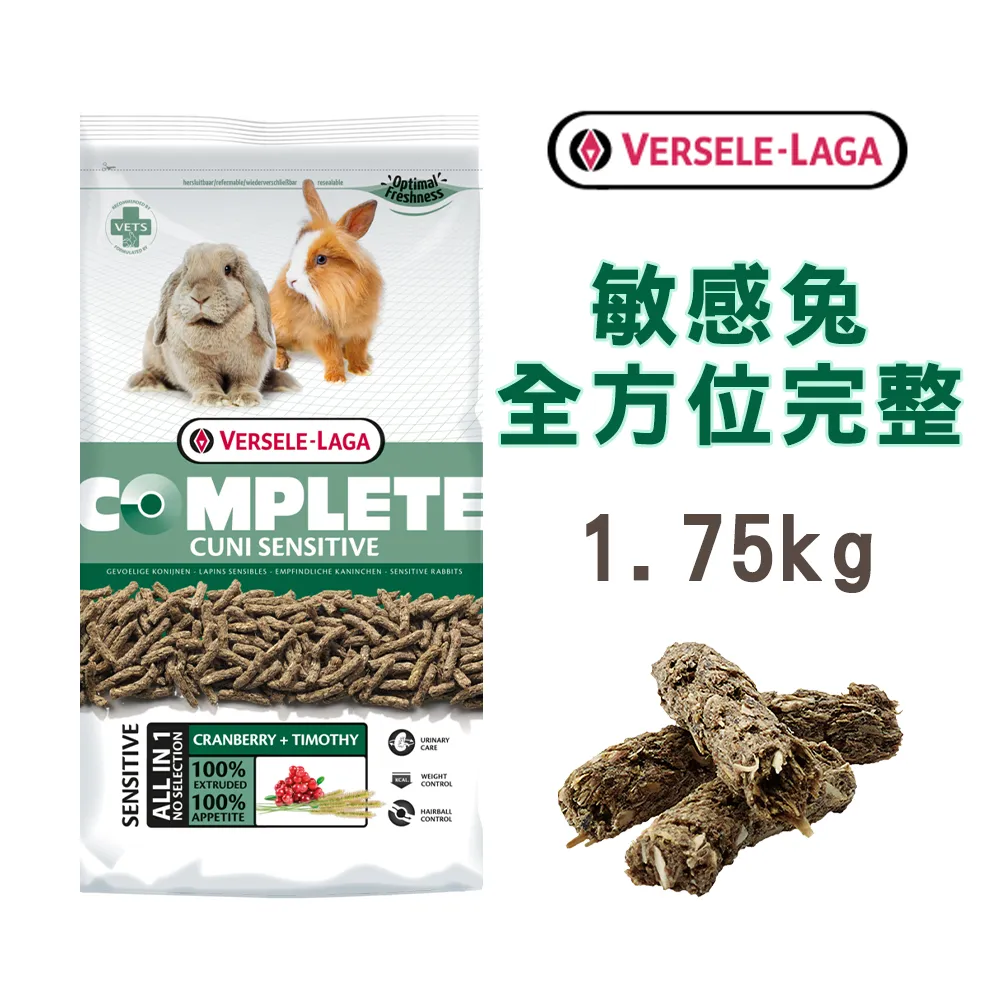 【Versele-Laga凡賽爾】全新NATURE特級天竺鼠飼料700g/包 兩包組(天竺鼠飼料) 歷史價格詳細信息