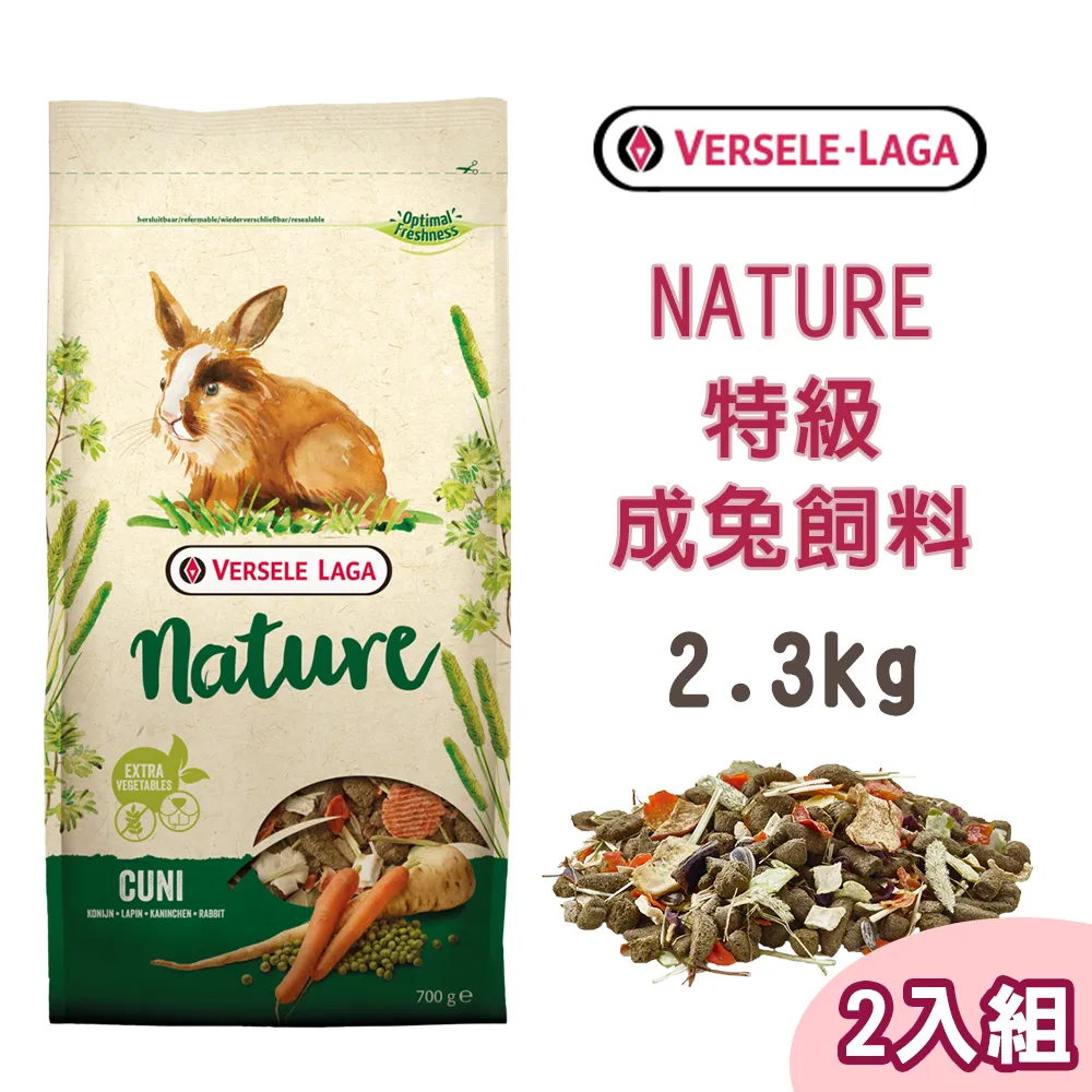 【Versele-Laga凡賽爾】全新NATURE特級天竺鼠飼料700g/包 兩包組(天竺鼠飼料) 歷史價格詳細信息