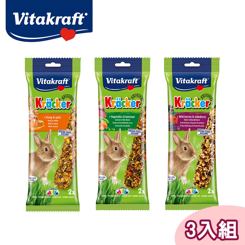 【三包組】Vitakraft大頰鼠點心棒棒糖(蜂蜜/花生堅果/水果百匯)單包2入 歷史價格詳細信息