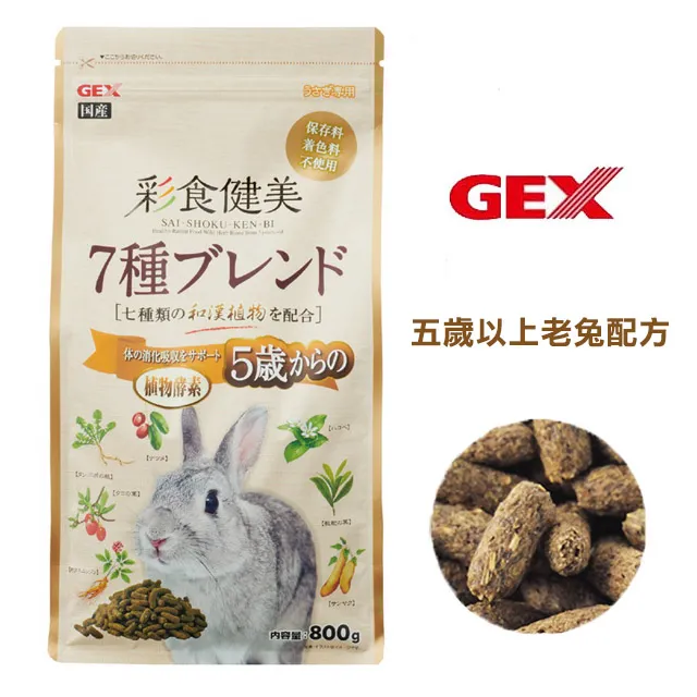 【GEX】彩食健美五歲以上老兔飼料配方900g 歷史價格詳細信息