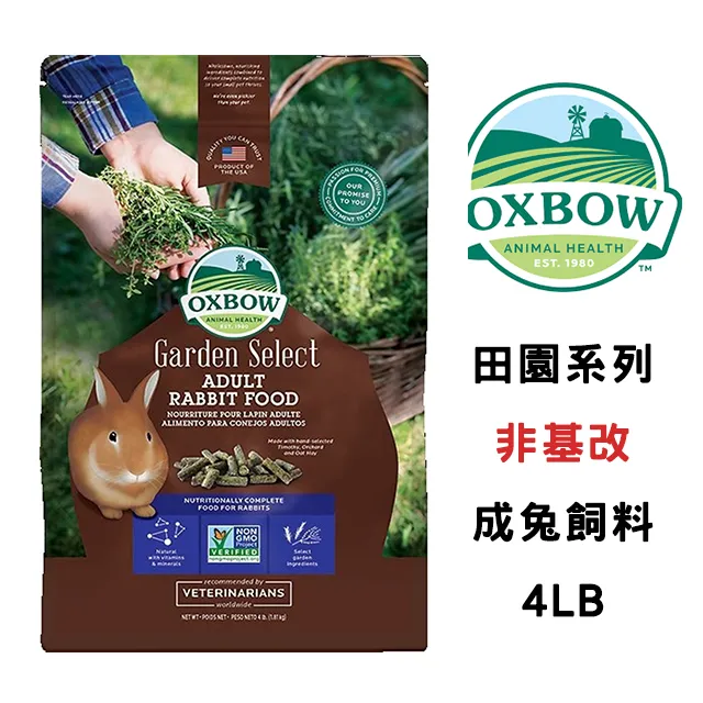 Oxbow 非基改田園成天竺鼠飼料8lb 歷史價格詳細信息