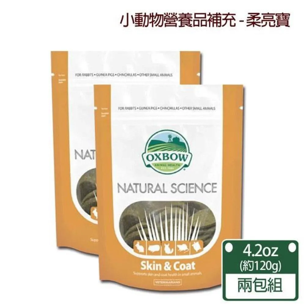 美國OXBOW 御守寶系列 每日C 小動物營養品 歷史價格詳細信息