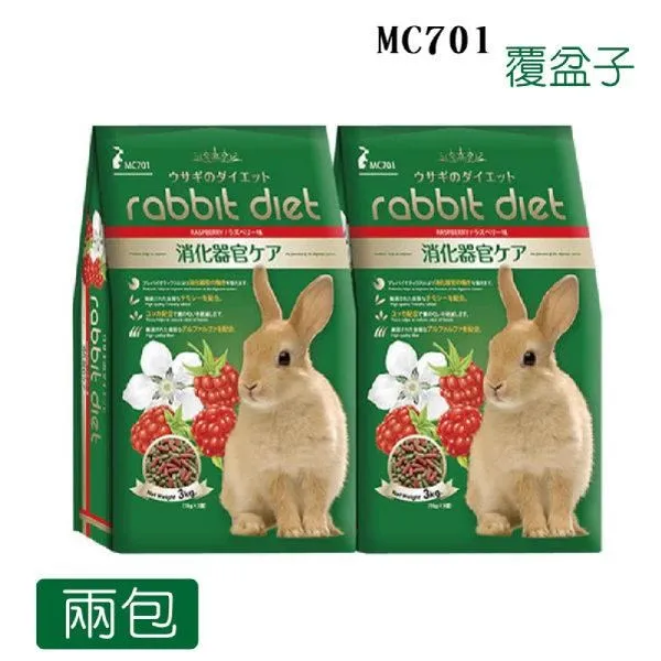 【Rabbit Diet】MC703 愛兔窈窕美味餐 野莓口味 2包入(MC兔飼料野莓) 歷史價格詳細信息