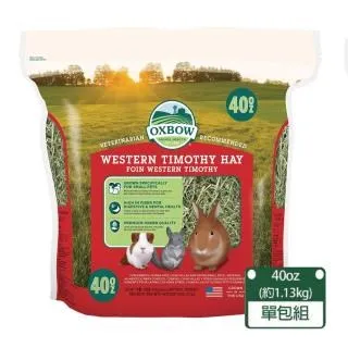 【OXBOW】初割提摩西15oz/包；四包組 歷史價格詳細信息