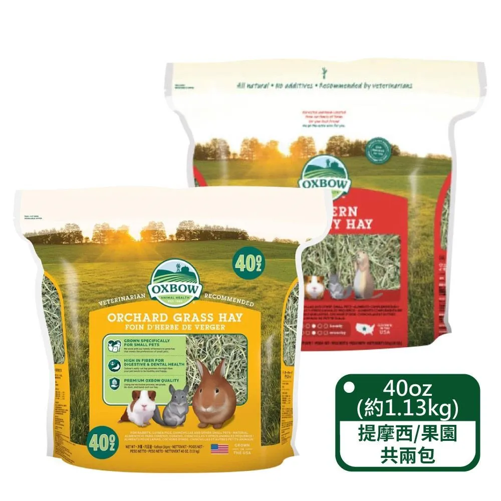 【OXBOW】初割提摩西15oz/包；四包組 歷史價格詳細信息