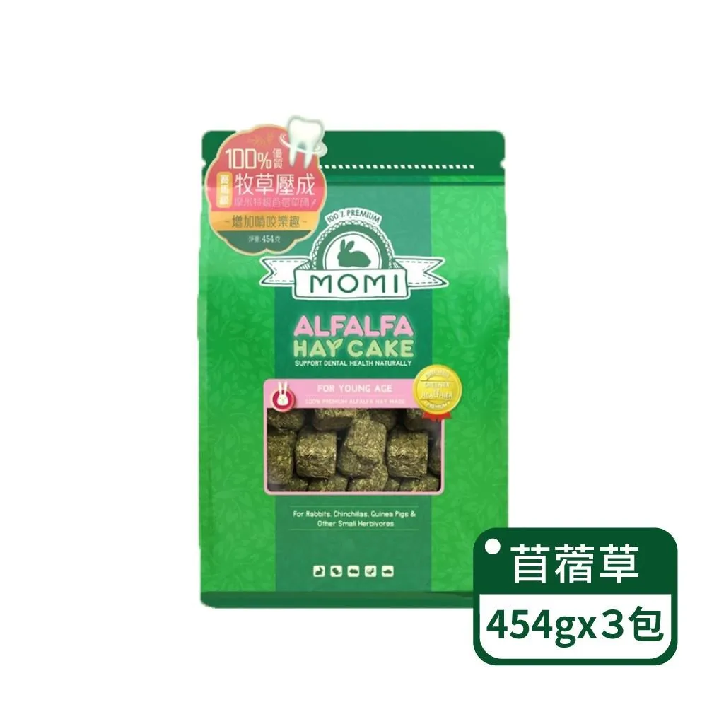 苜蓿草手扶8馬力柴油小型割曬機 高杆農作物割倒機自走式 歷史價格詳細信息