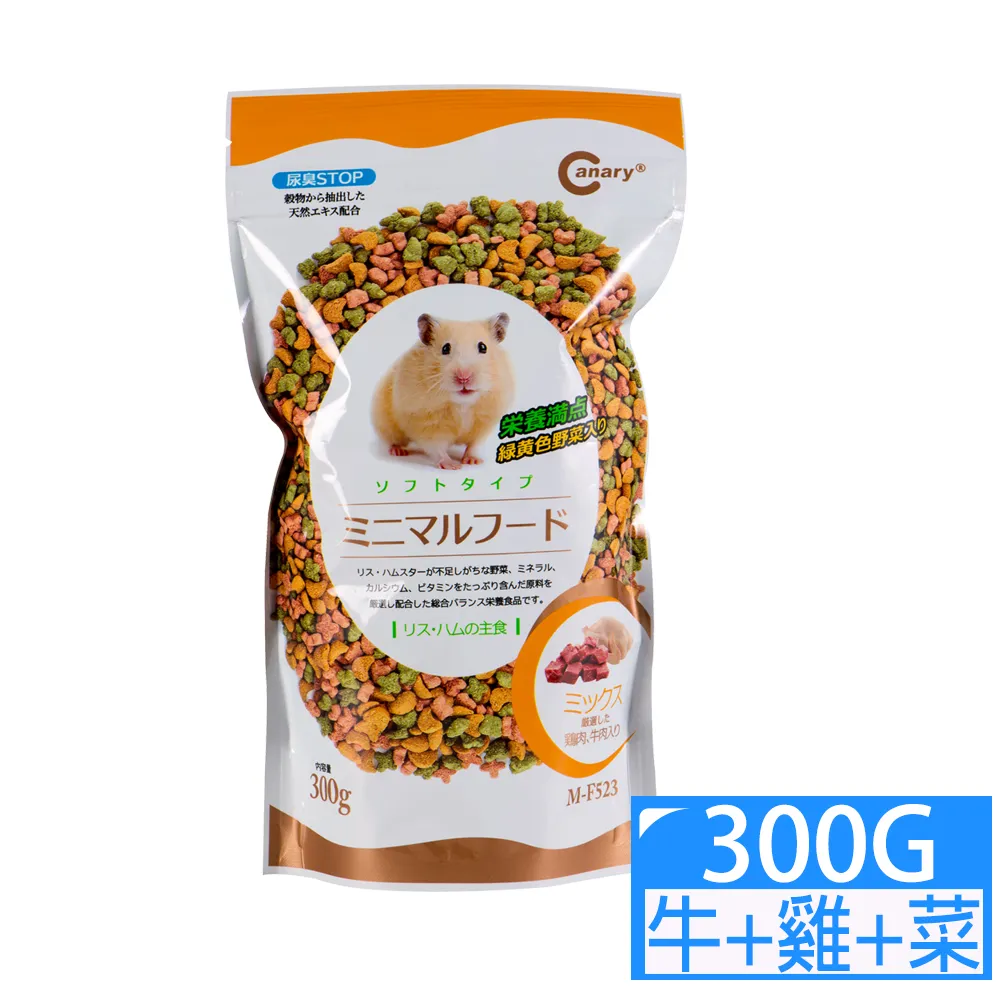 Canary 貓的朋友桐木貓抓板C-A620 基本入門款/CP值超高/耐抓好用/貓抓板『WANG』 歷史價格詳細信息