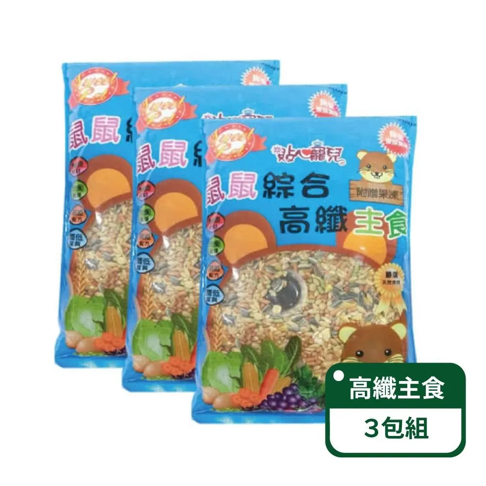 貼心寵兒 - 鼠鼠綜合高纖主食800g/包 三包組 歷史價格詳細信息