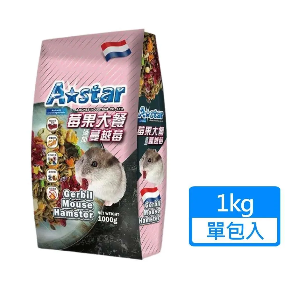 【A Star】寵物鼠蟲蟲大餐1000g｜A star/驕傲貓/Bone plus官方旗艦店 歷史價格詳細信息