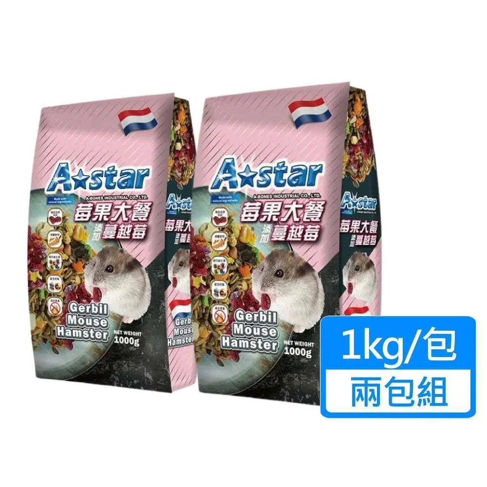 【A Star】寵物鼠蟲蟲大餐1000g｜A star/驕傲貓/Bone plus官方旗艦店 歷史價格詳細信息